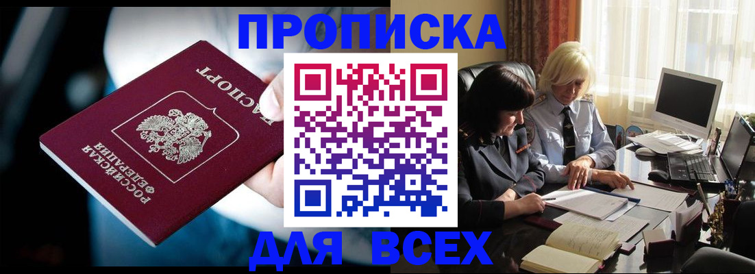 временная регистрация законно в Дюртюли