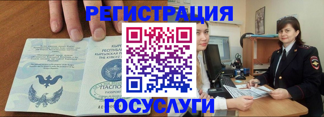 временная регистрация недорого в Дюртюли