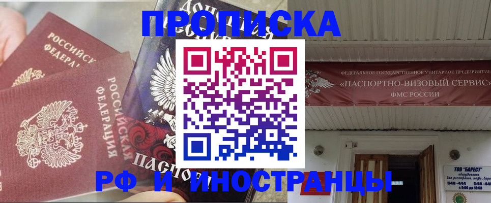 миграционный учет в Дюртюли