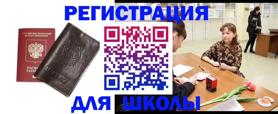 временная регистрация в квартире в Дюртюли