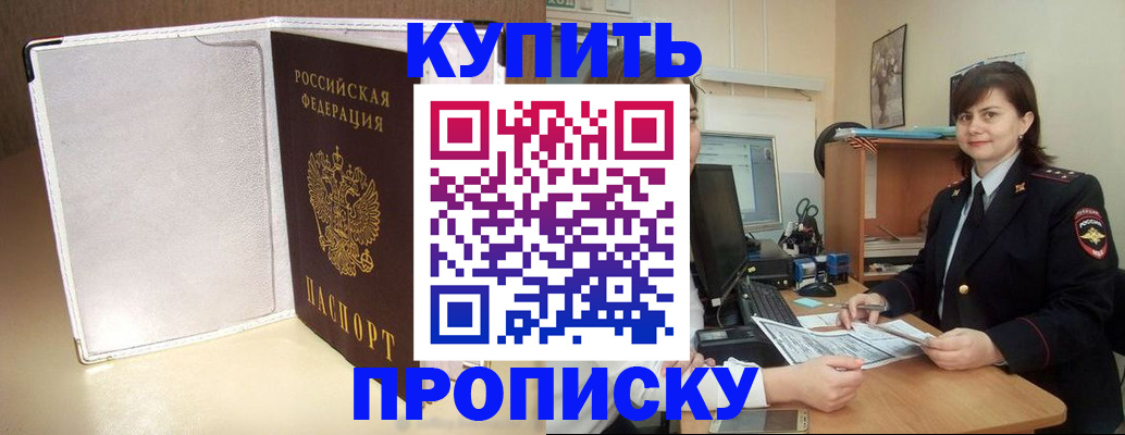 временная регистрация законно в Дюртюли